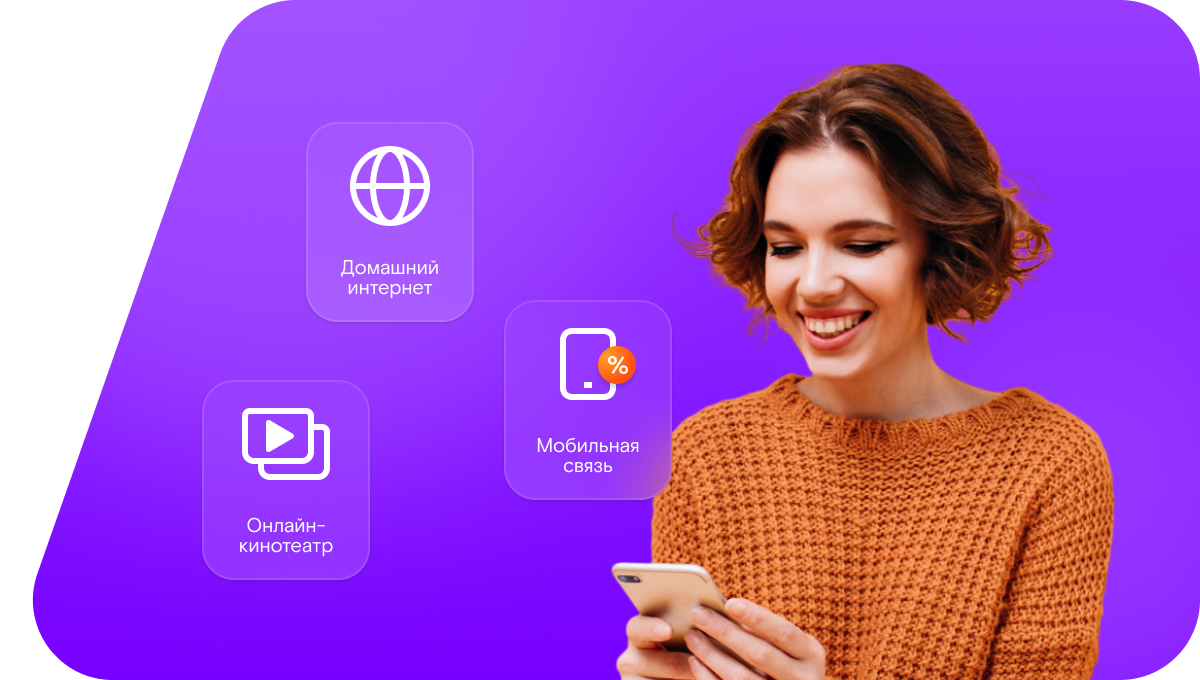 Промо-тарифы Ростелеком в&nbsp;село Ношуль (Республика Коми)